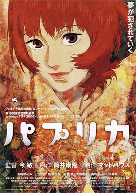 超人97人免费观看完整版