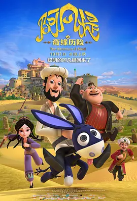 超人97人免费观看完整版